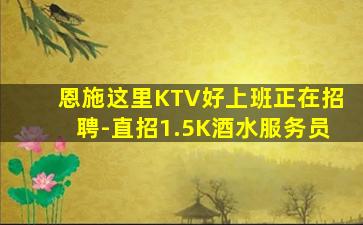 西安夜总会招聘